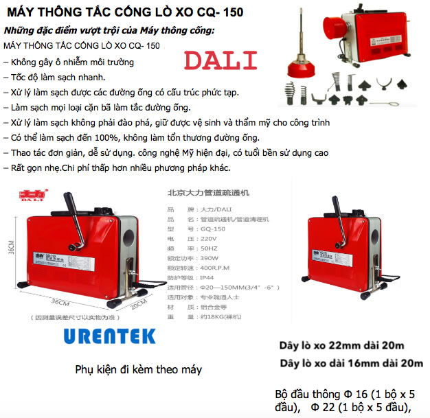 M&aacute;y th&ocirc;ng cống l&ograve; xo URENTEK - DAILI GQ150